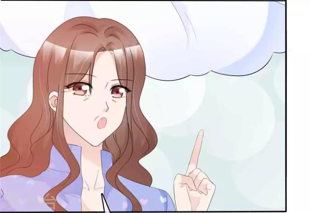 第48话 这位阿姨，你谁啊？-第45话