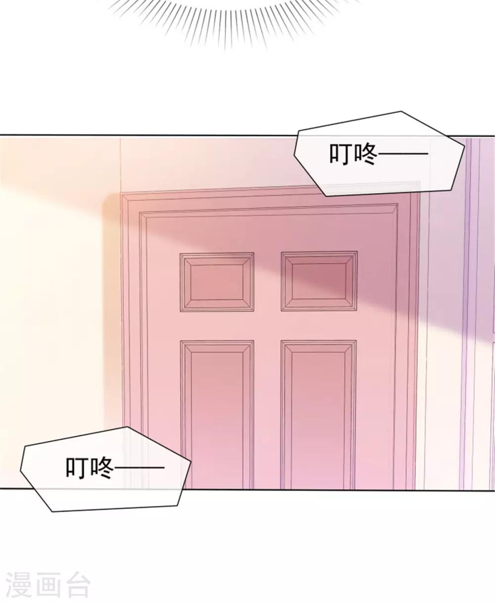 第50话 快乐轰趴-第47话