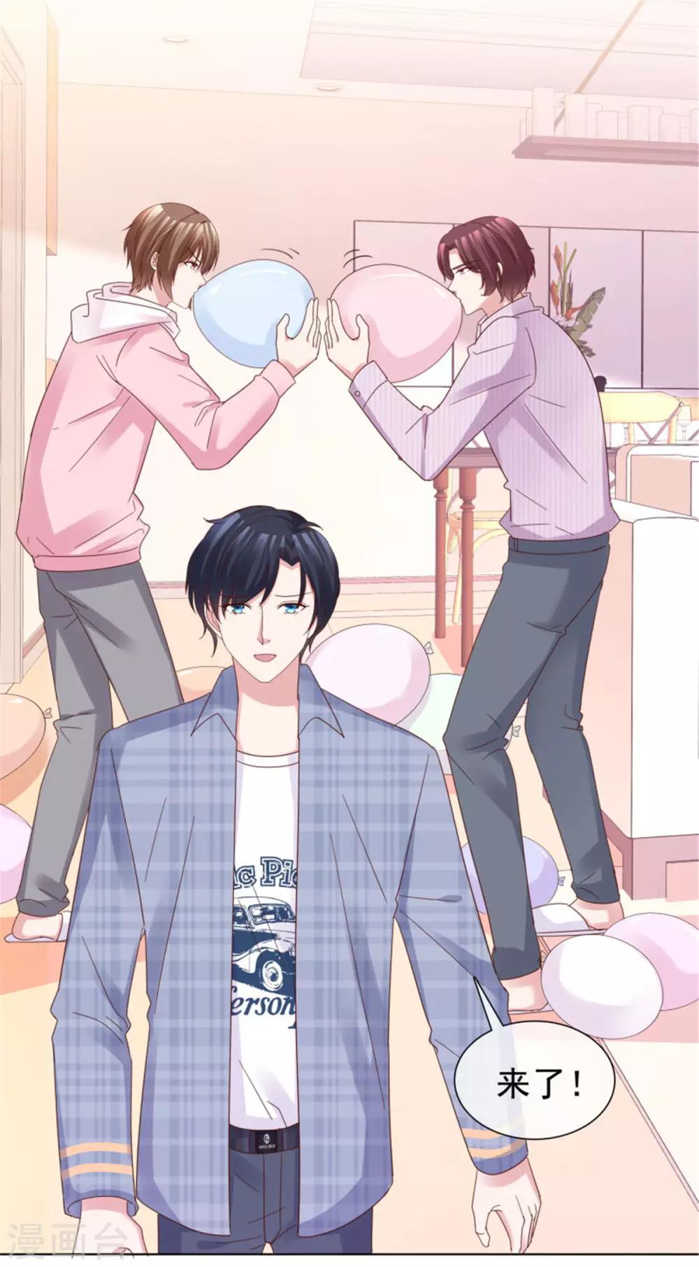 第50话 快乐轰趴-第47话
