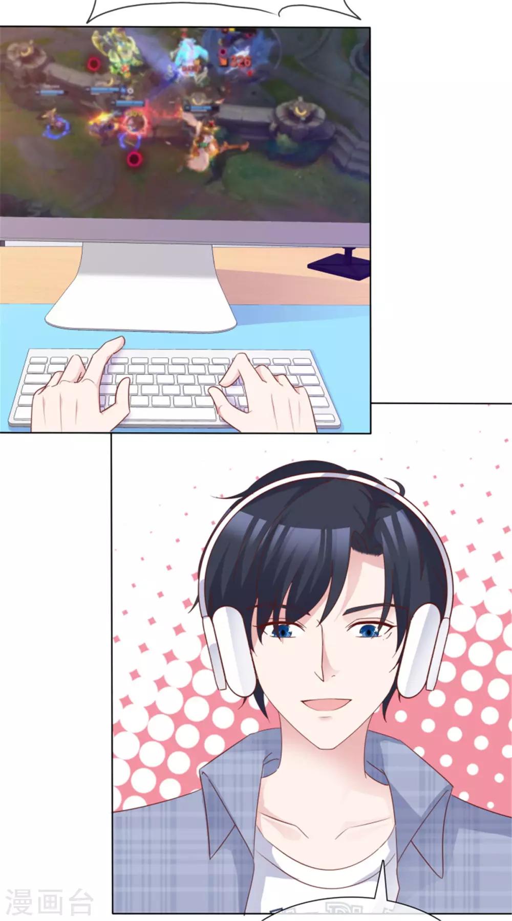 第56话 你怎么在我床上？-第53话