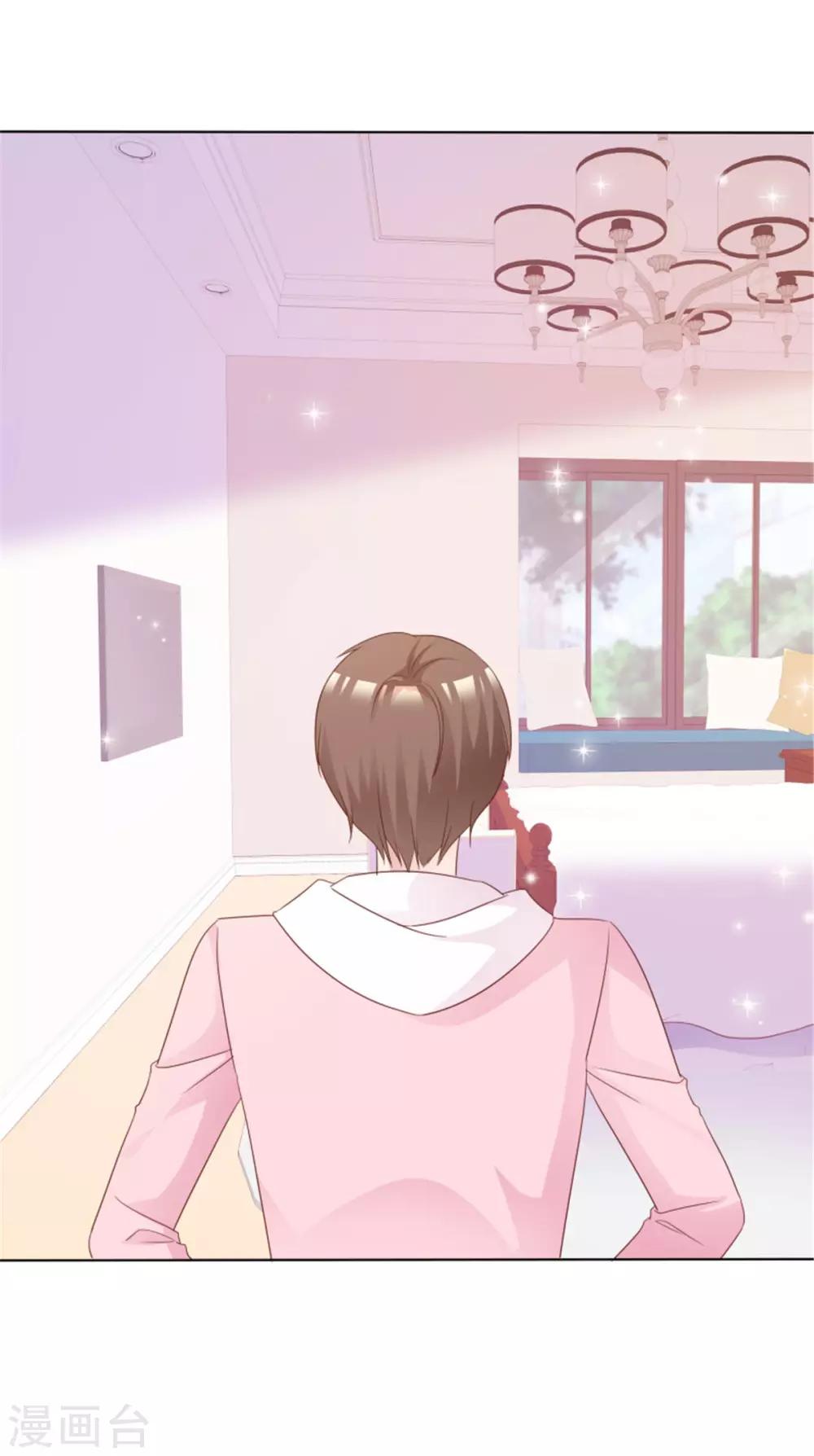 第56话 你怎么在我床上？-第53话