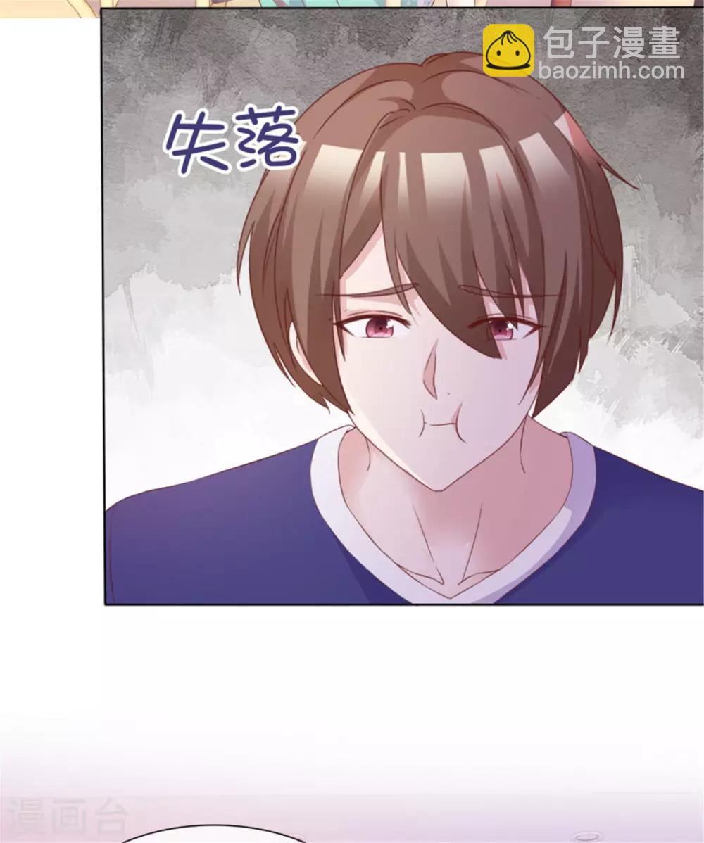 第58话 以后还是要节制一点-第55话