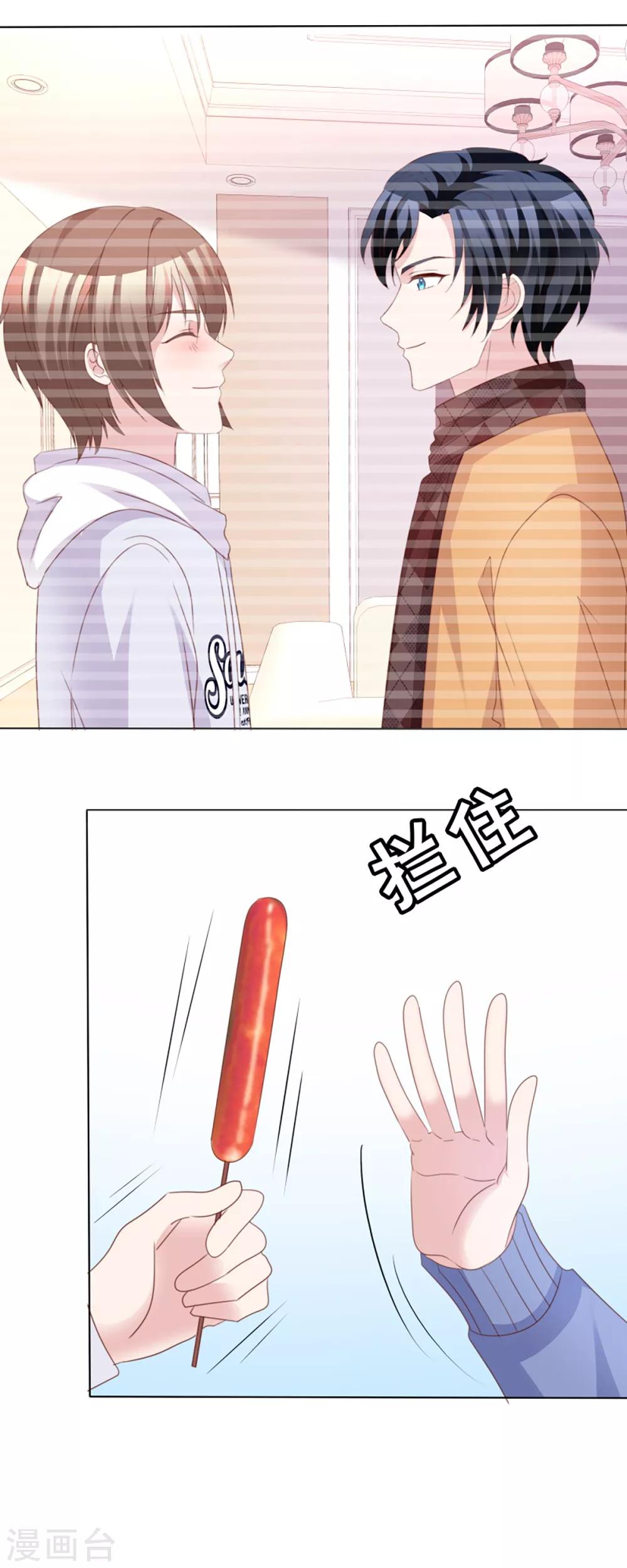 第60话 直男的约会方式-第57话