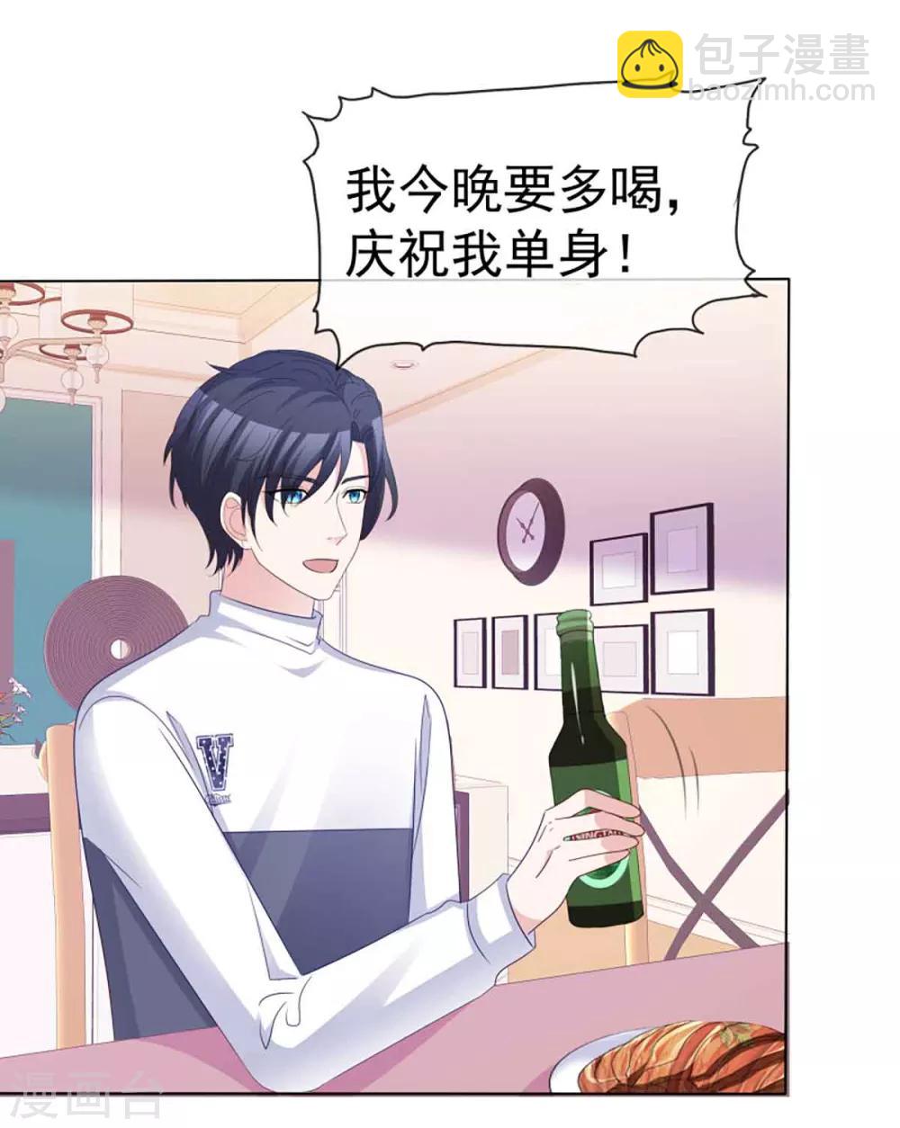 第63话 分手快乐-第61话