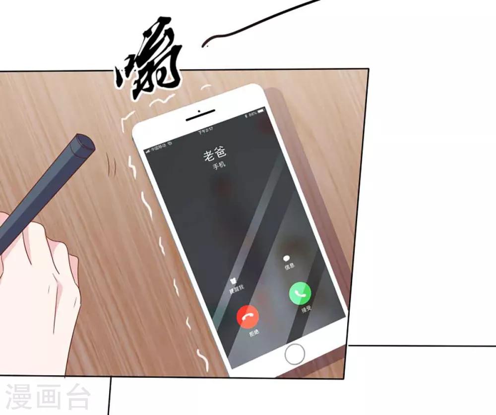 第63话 分手快乐-第61话