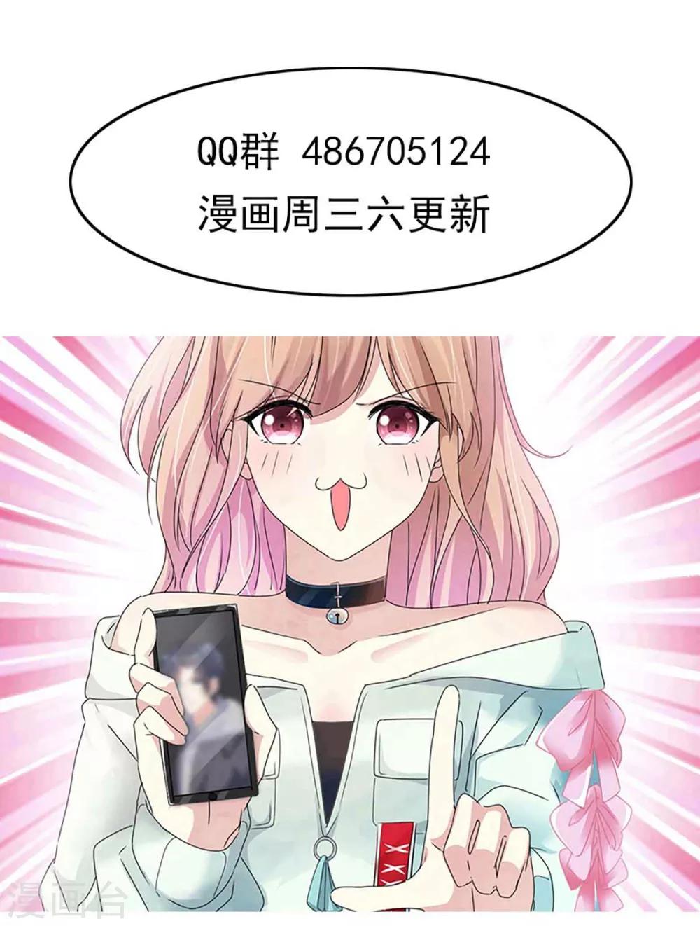 第63话 分手快乐-第61话