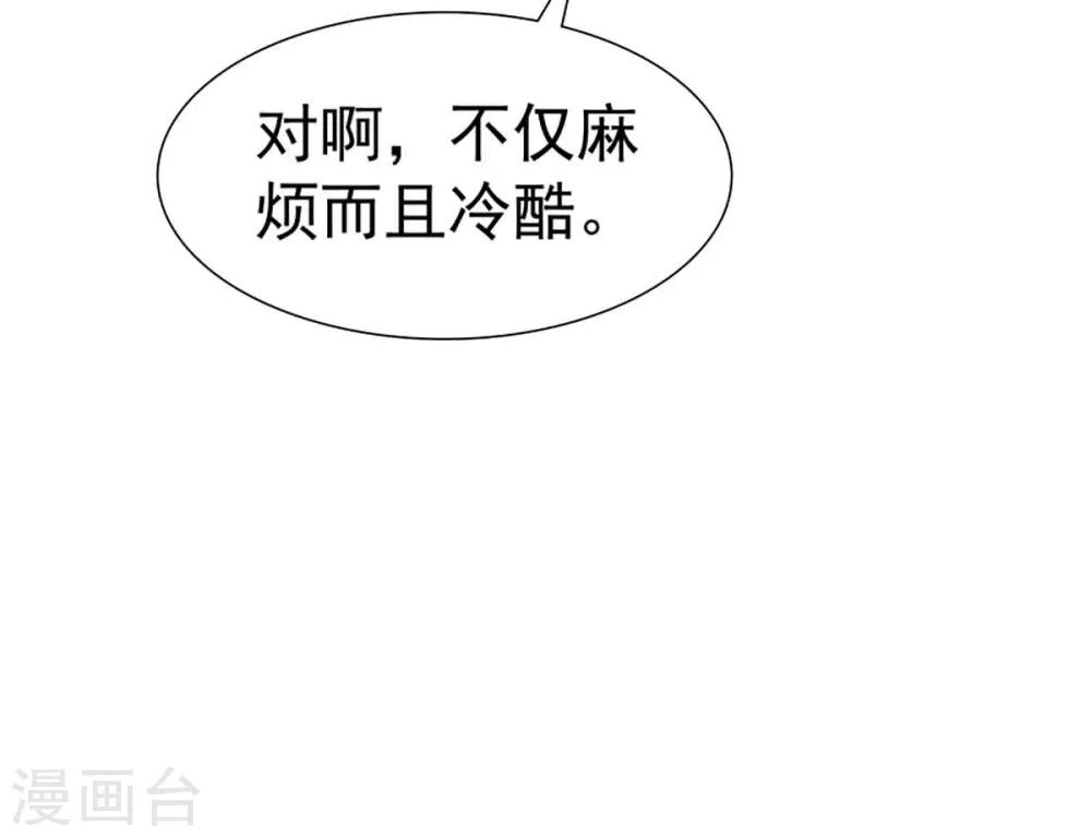 第63话 分手快乐-第61话