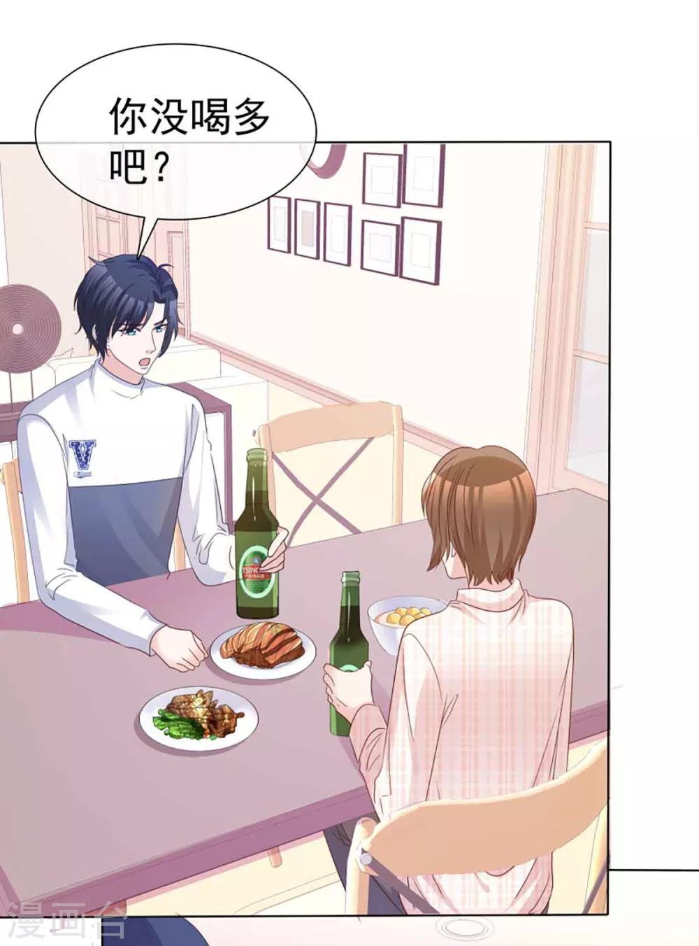 第63话 分手快乐-第61话