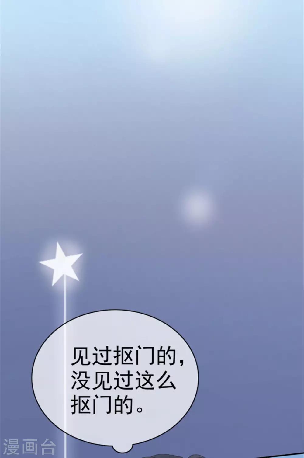 第9话 张嘴我看看-第9话