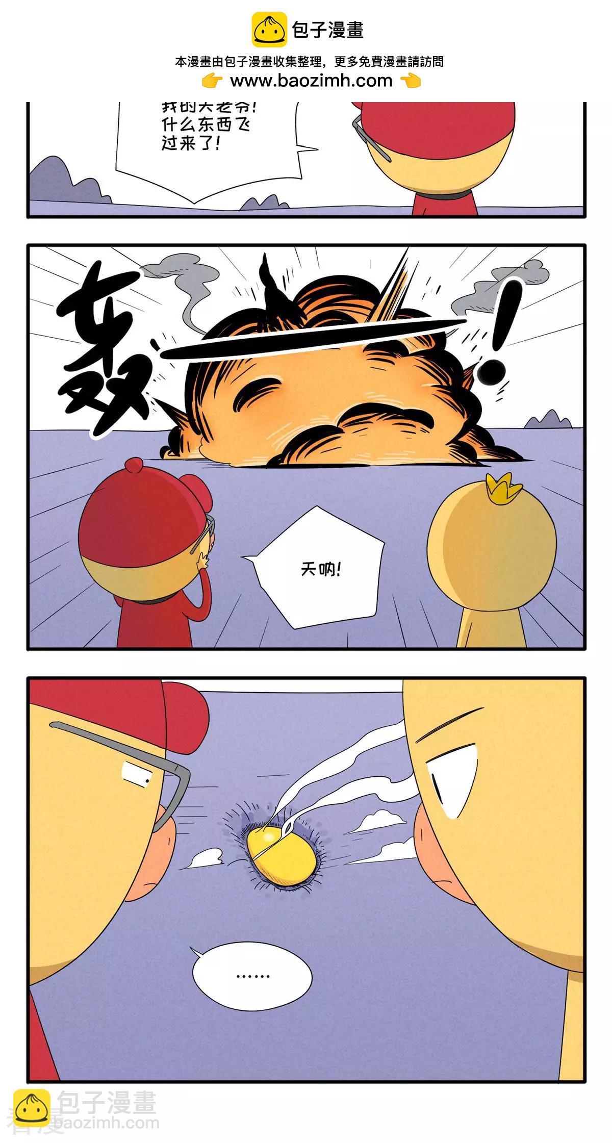 第41话 黄金鸡蛋上线-第41话