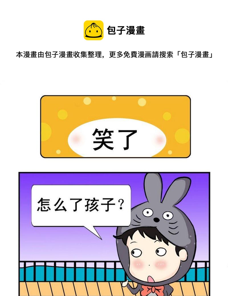 🍚笑了 1 笑了 第1页
