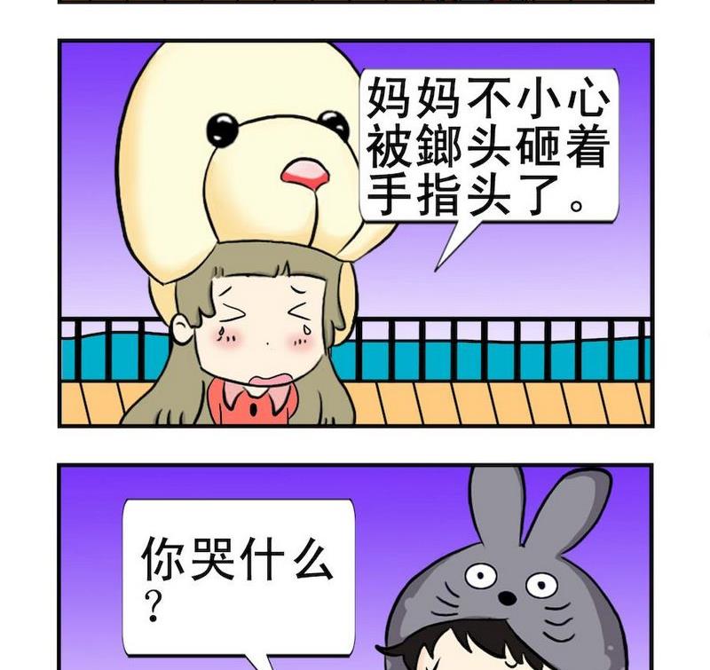 🍚笑了 1 笑了 第2页