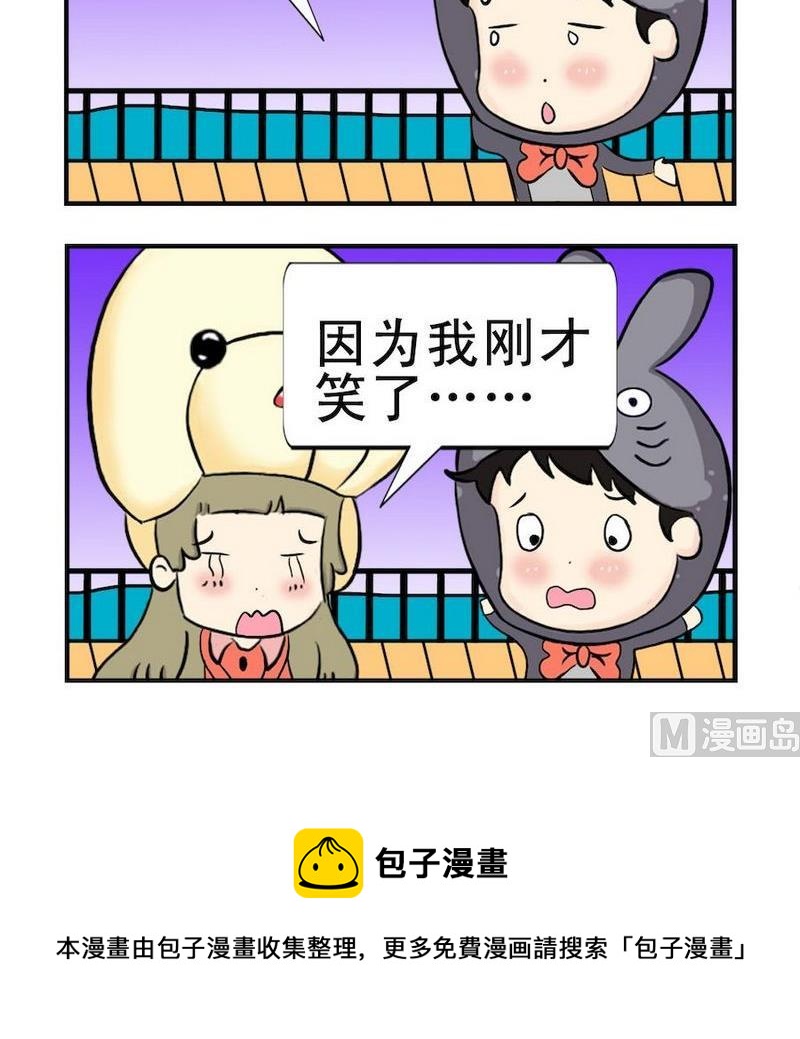 🍚笑了 1 笑了 第3页
