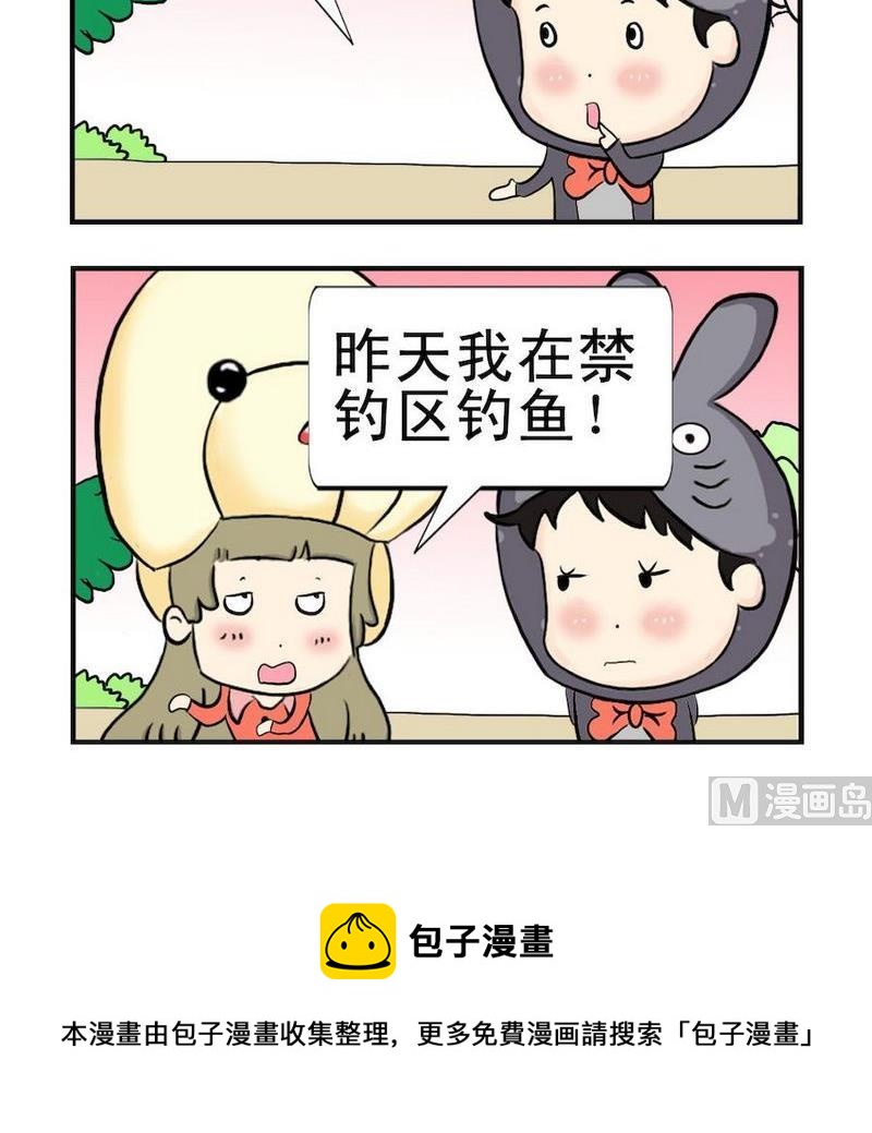 🍚笑了 9 血压 第3页