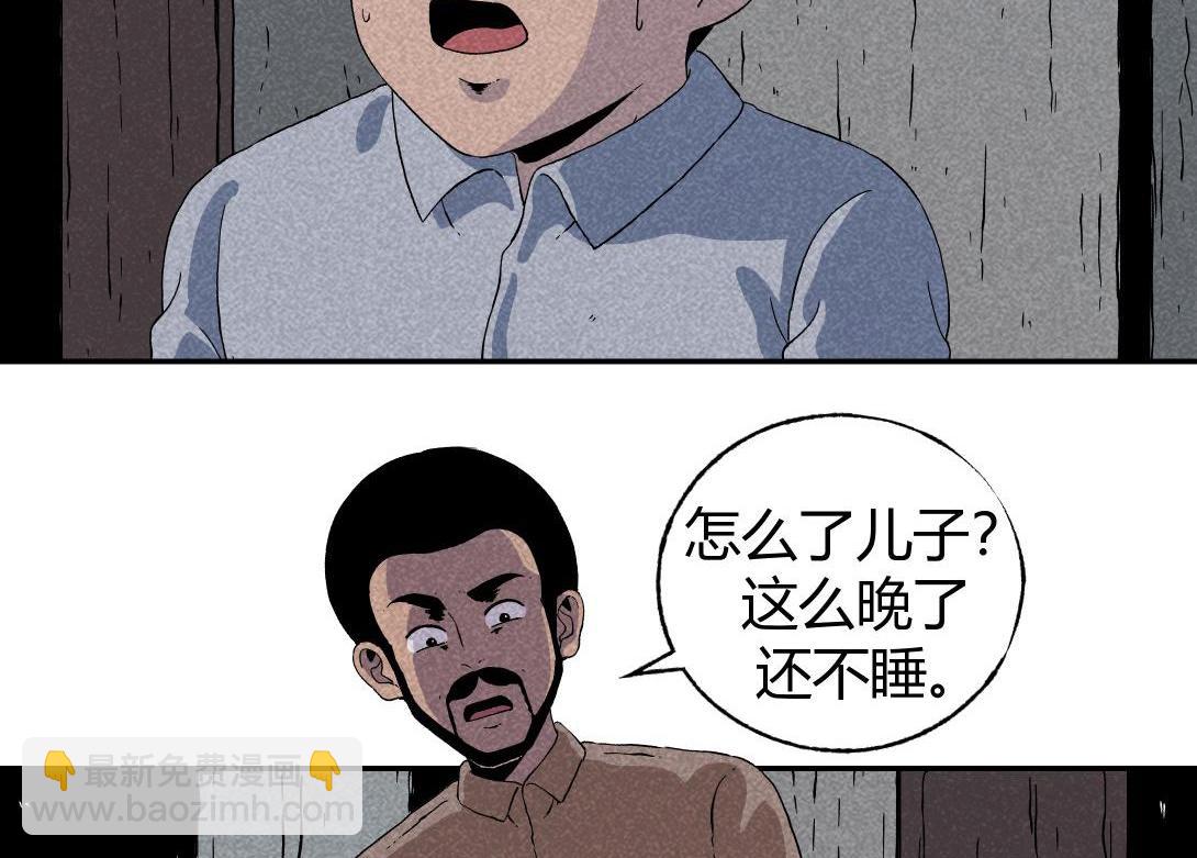 第1话 活埋-第1话