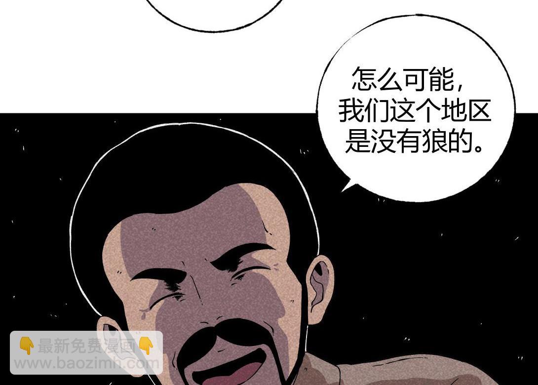 第1话 活埋-第1话