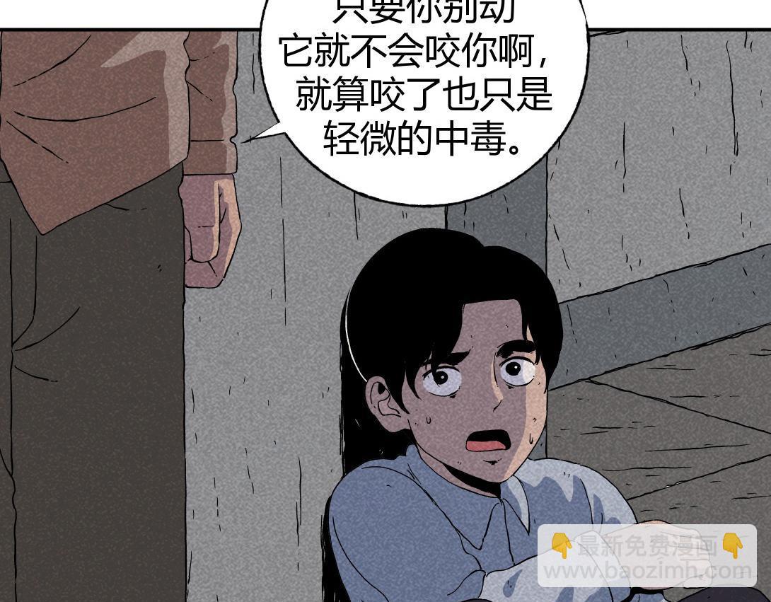 第1话 活埋-第1话