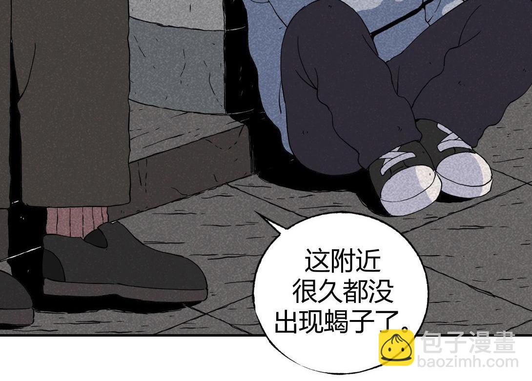 第1话 活埋-第1话