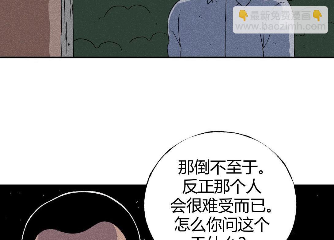 第1话 活埋-第1话