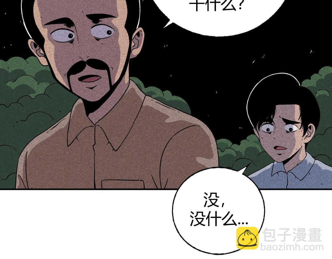 第1话 活埋-第1话