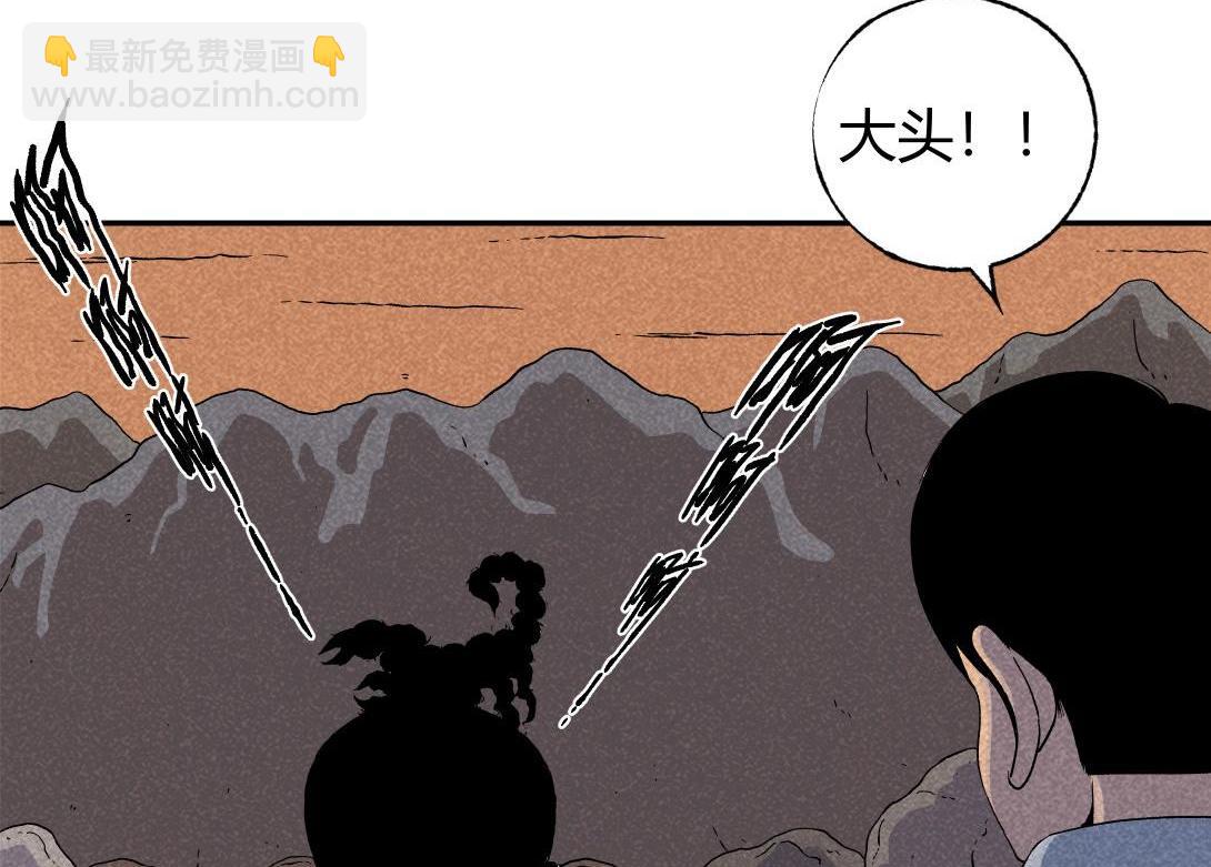 第1话 活埋-第1话