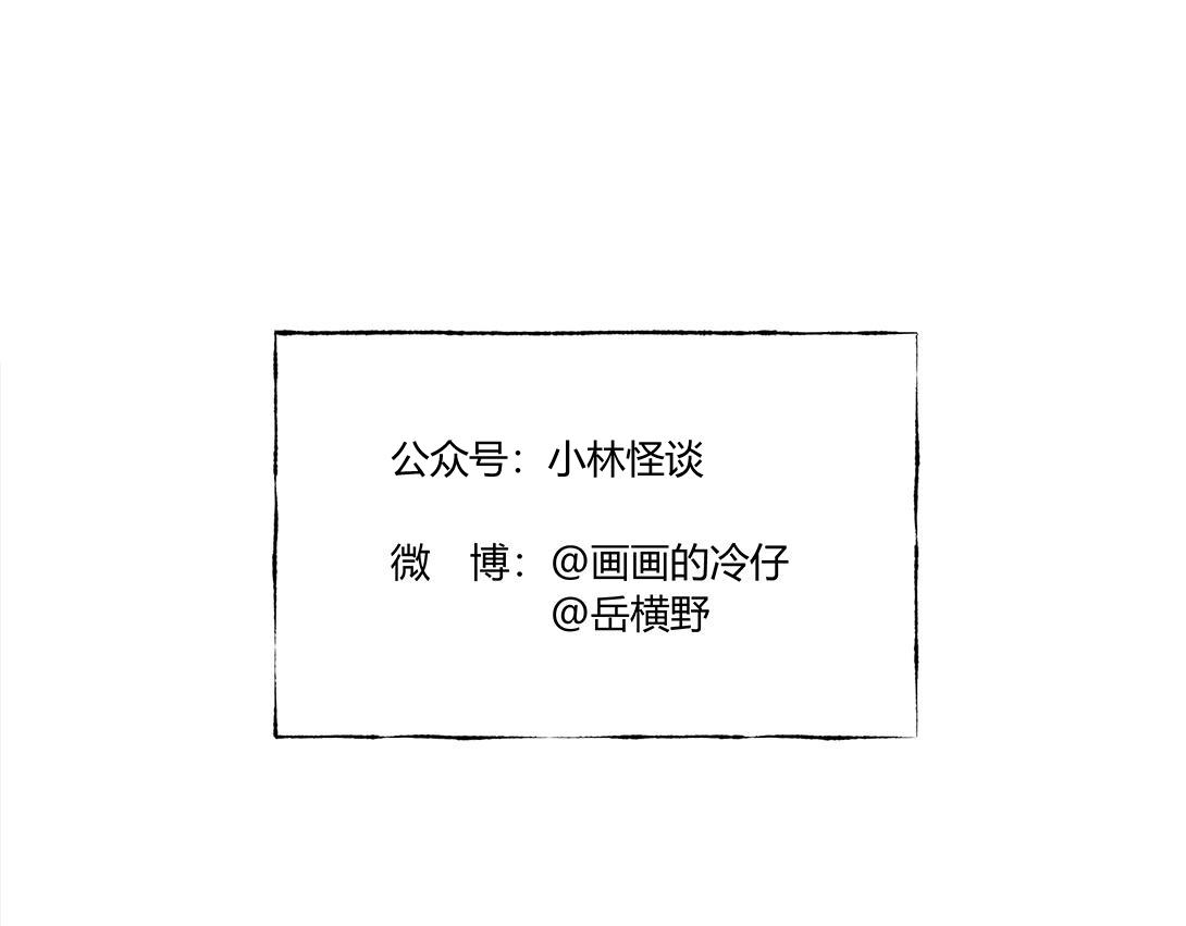 第1话 活埋-第1话