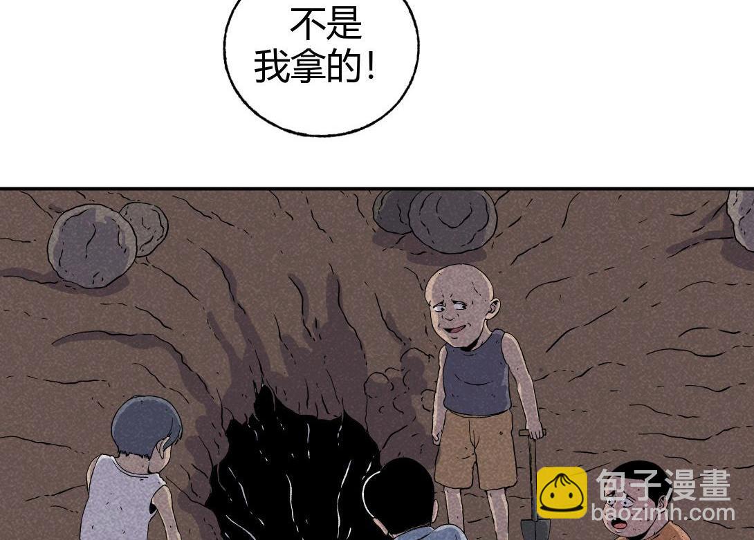 第1话 活埋-第1话