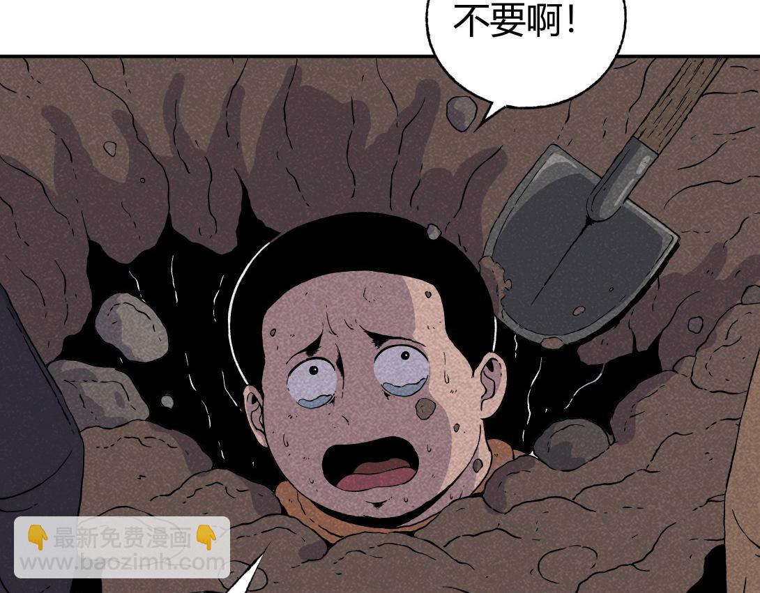 第1话 活埋-第1话