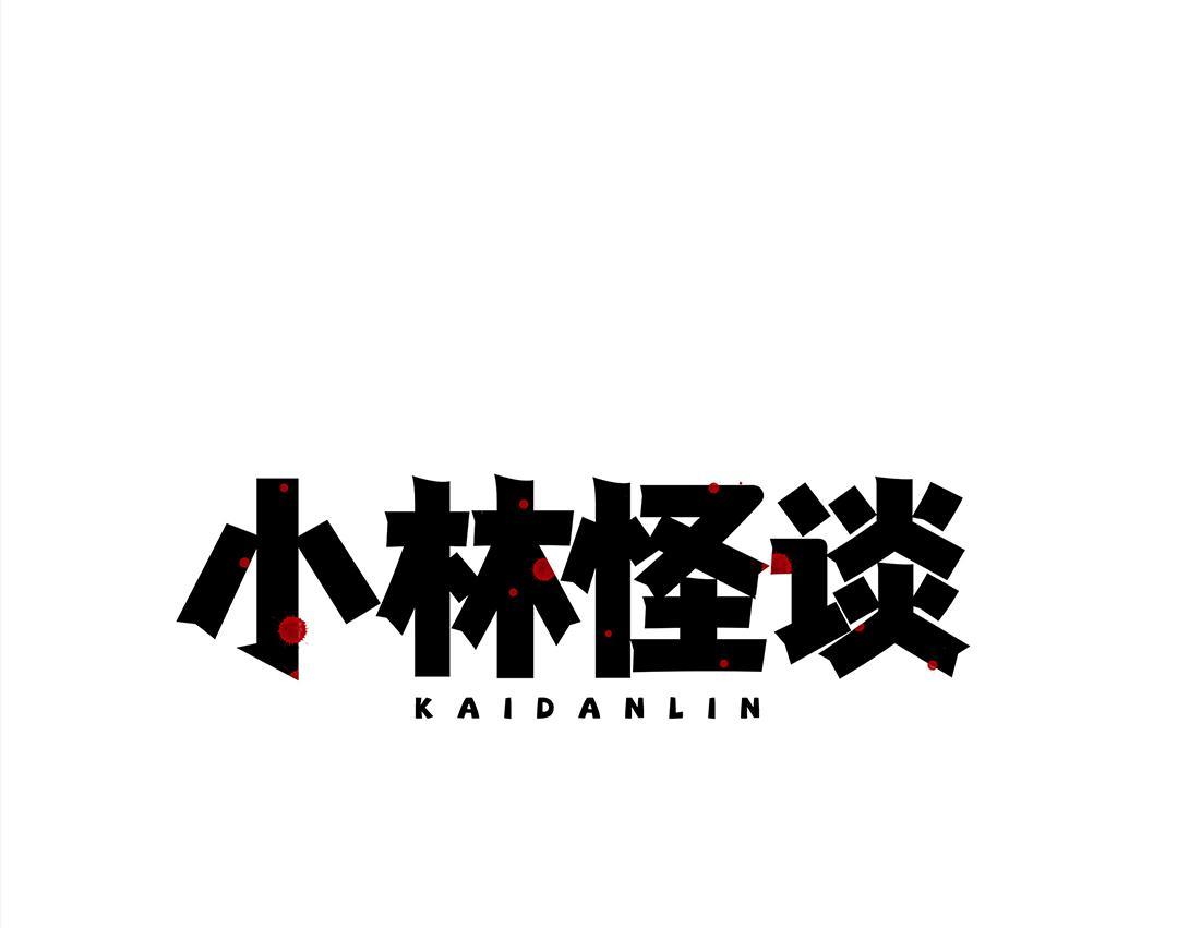 第18话 午夜电影院-第11话