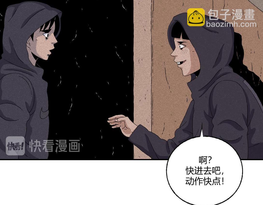 第18话 午夜电影院-第11话