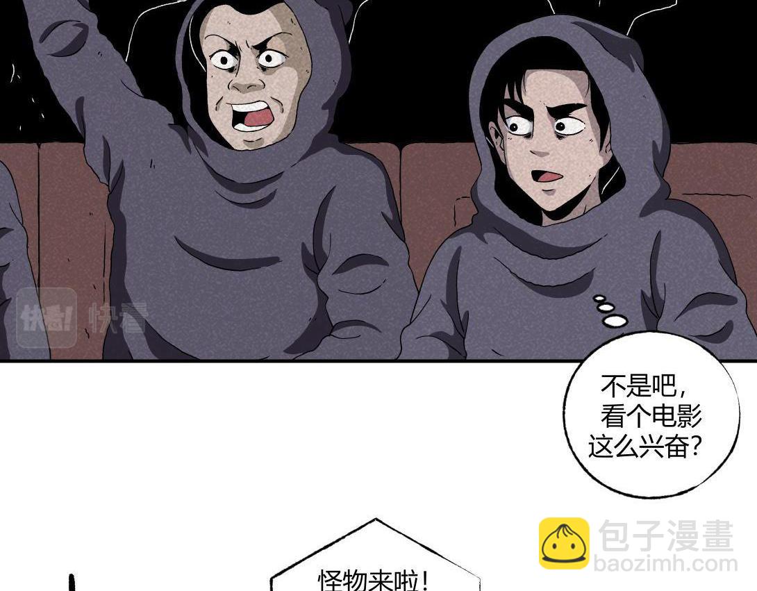 第18话 午夜电影院-第11话