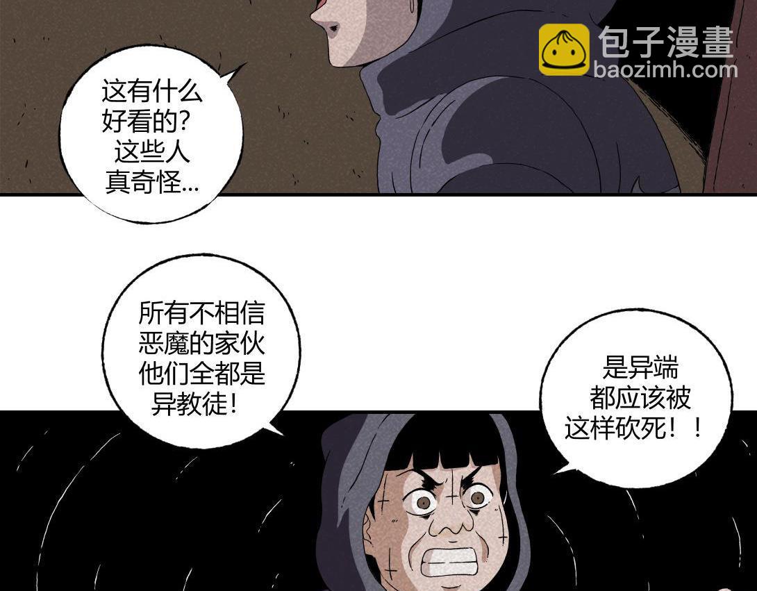 第18话 午夜电影院-第11话