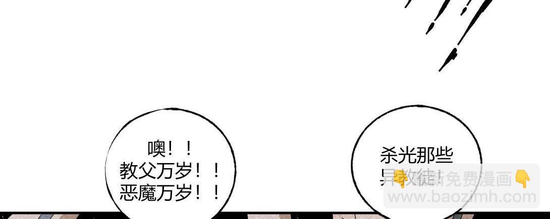 第18话 午夜电影院-第11话