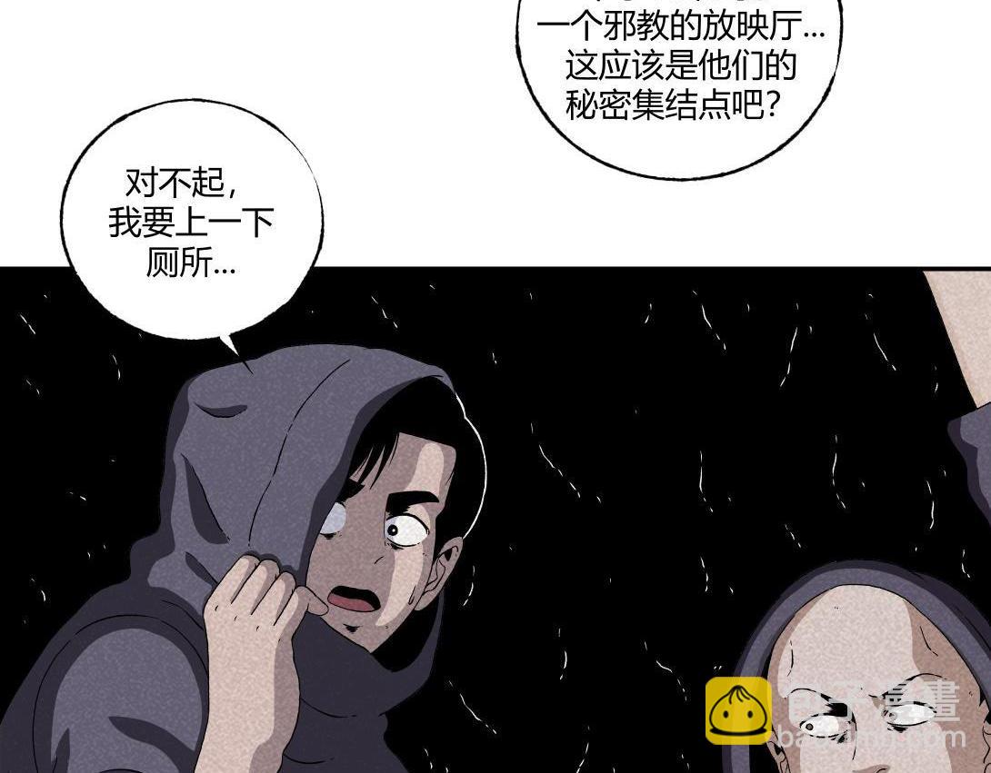 第18话 午夜电影院-第11话
