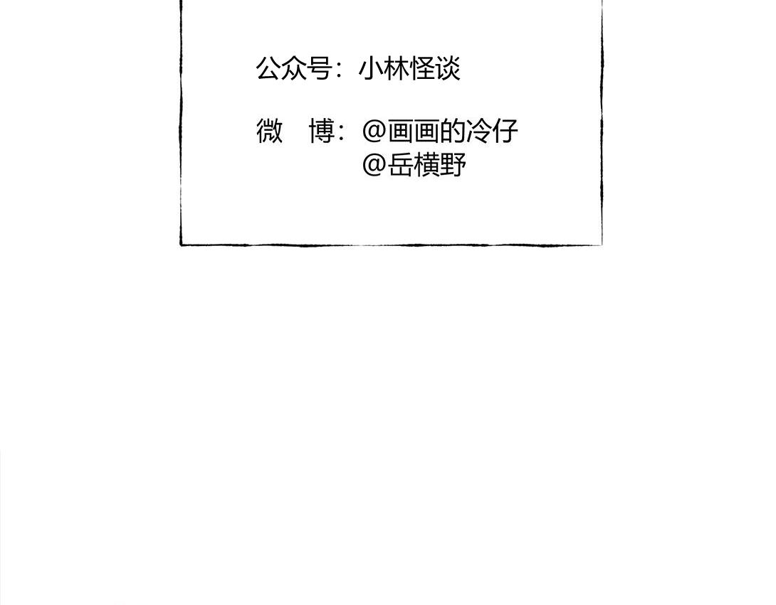 第18话 午夜电影院-第11话
