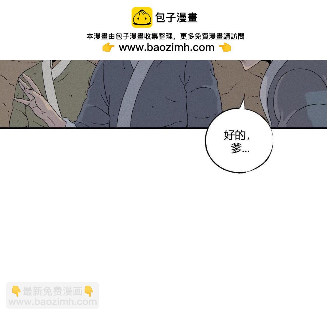 第20话 无题＆后院(1/2)-第13话