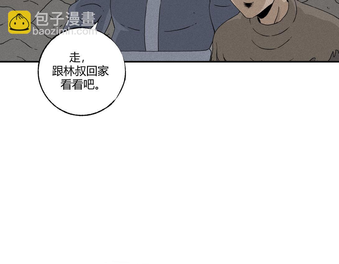 第20话 无题＆后院(1/2)-第13话