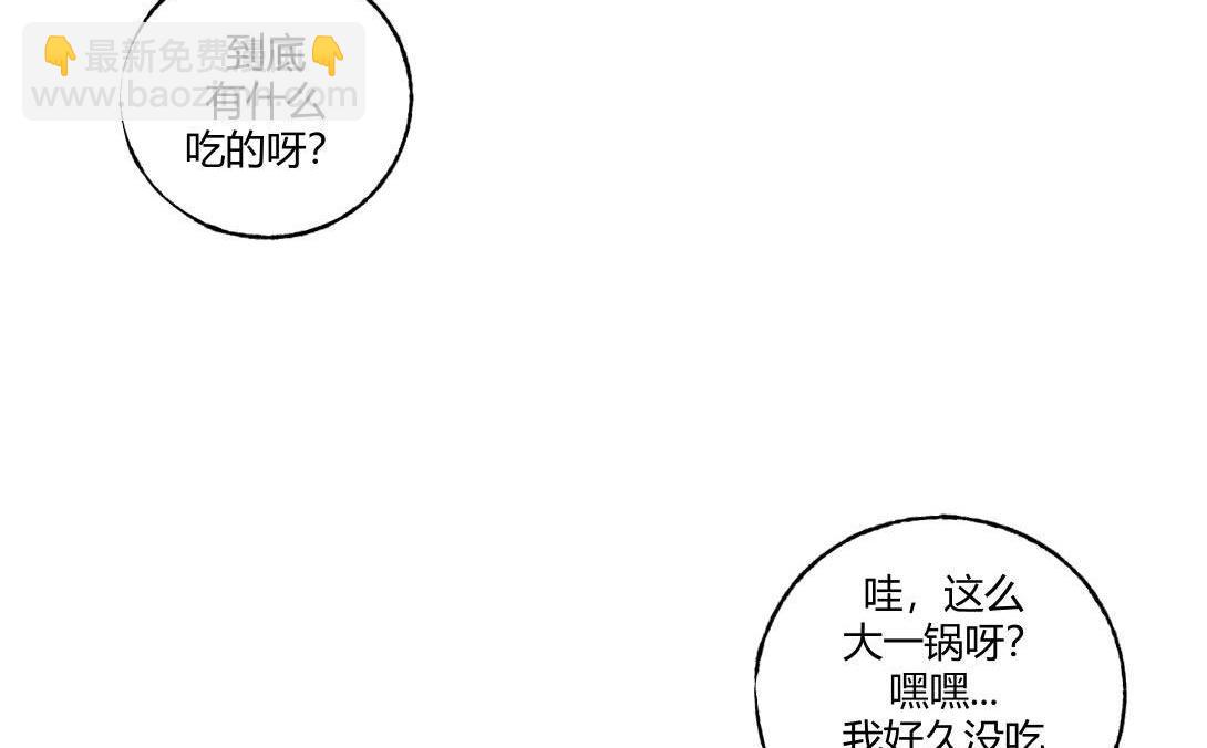第20话 无题＆后院(1/2)-第13话