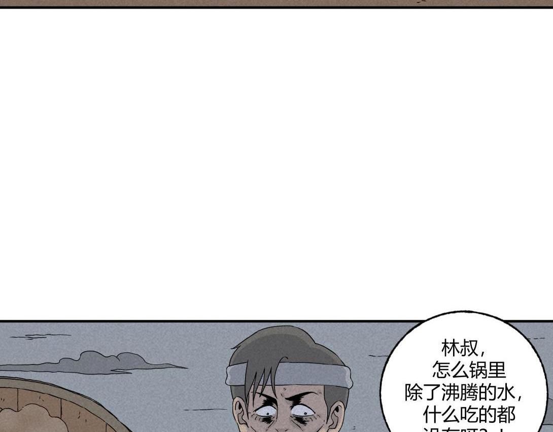 第20话 无题＆后院(1/2)-第13话