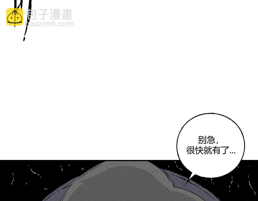 第20话 无题＆后院(1/2)-第13话