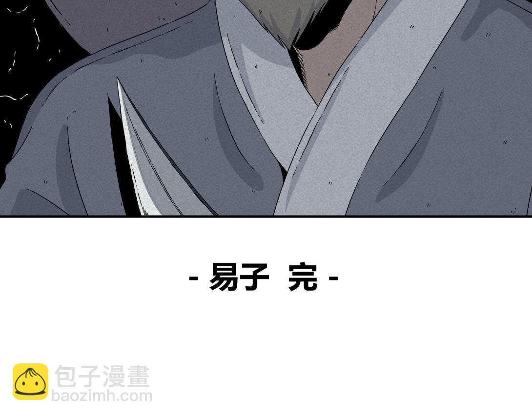 第20话 无题＆后院(1/2)-第13话