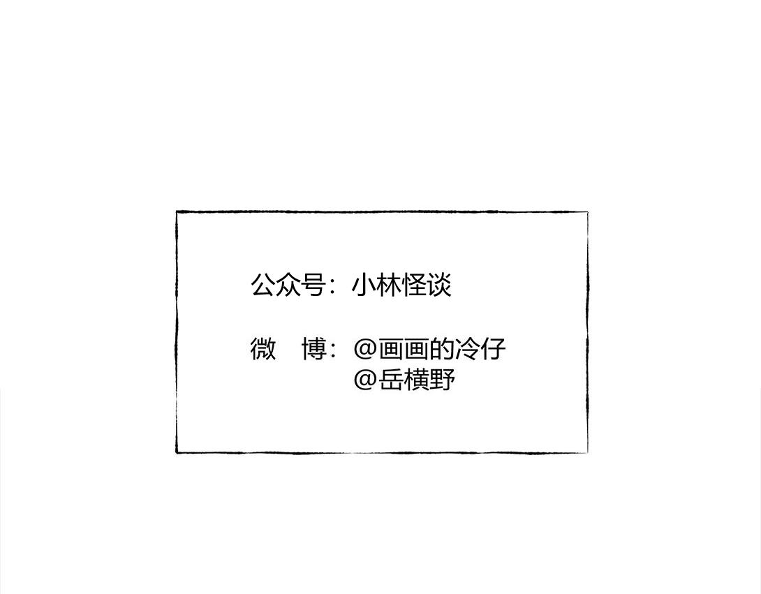 第20话 无题＆后院(1/2)-第13话