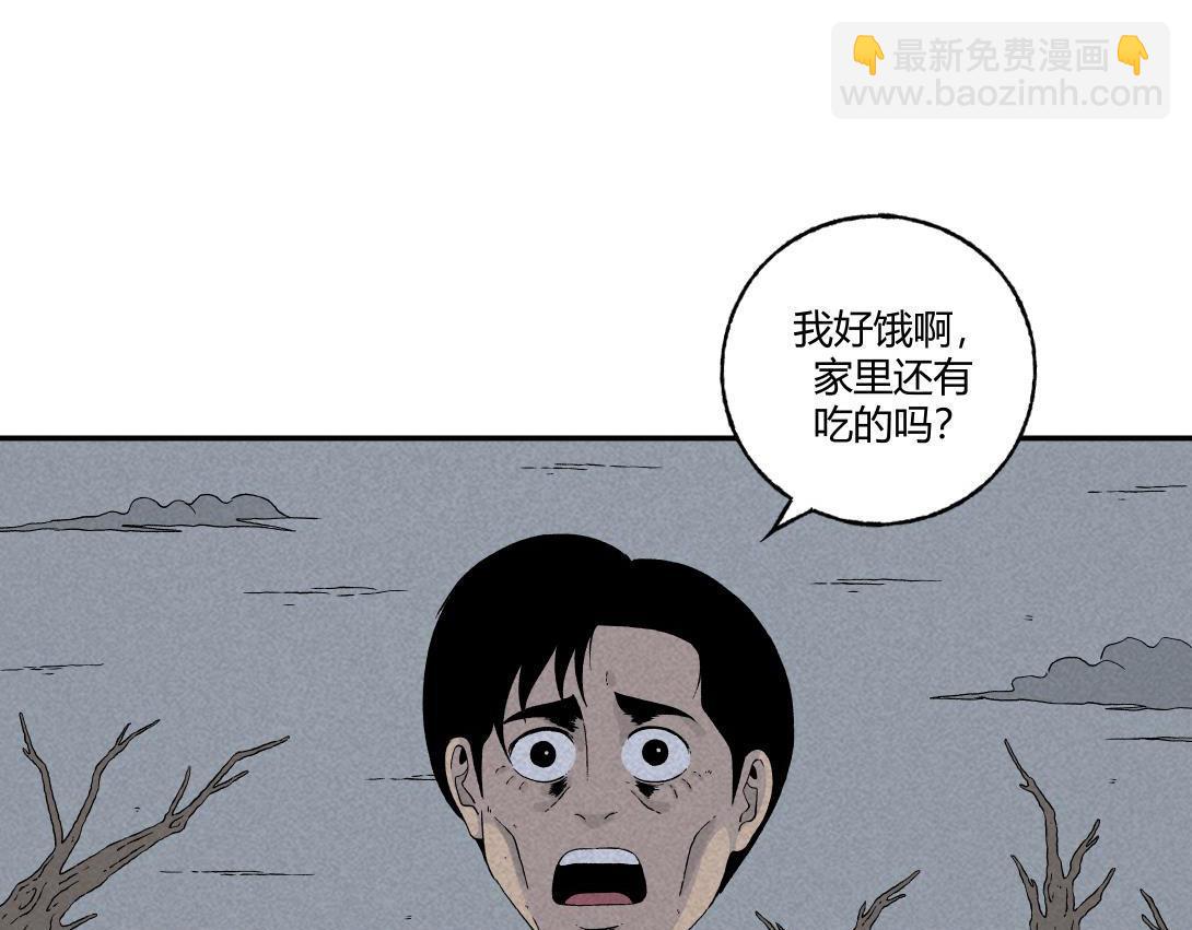 第20话 无题＆后院(1/2)-第13话