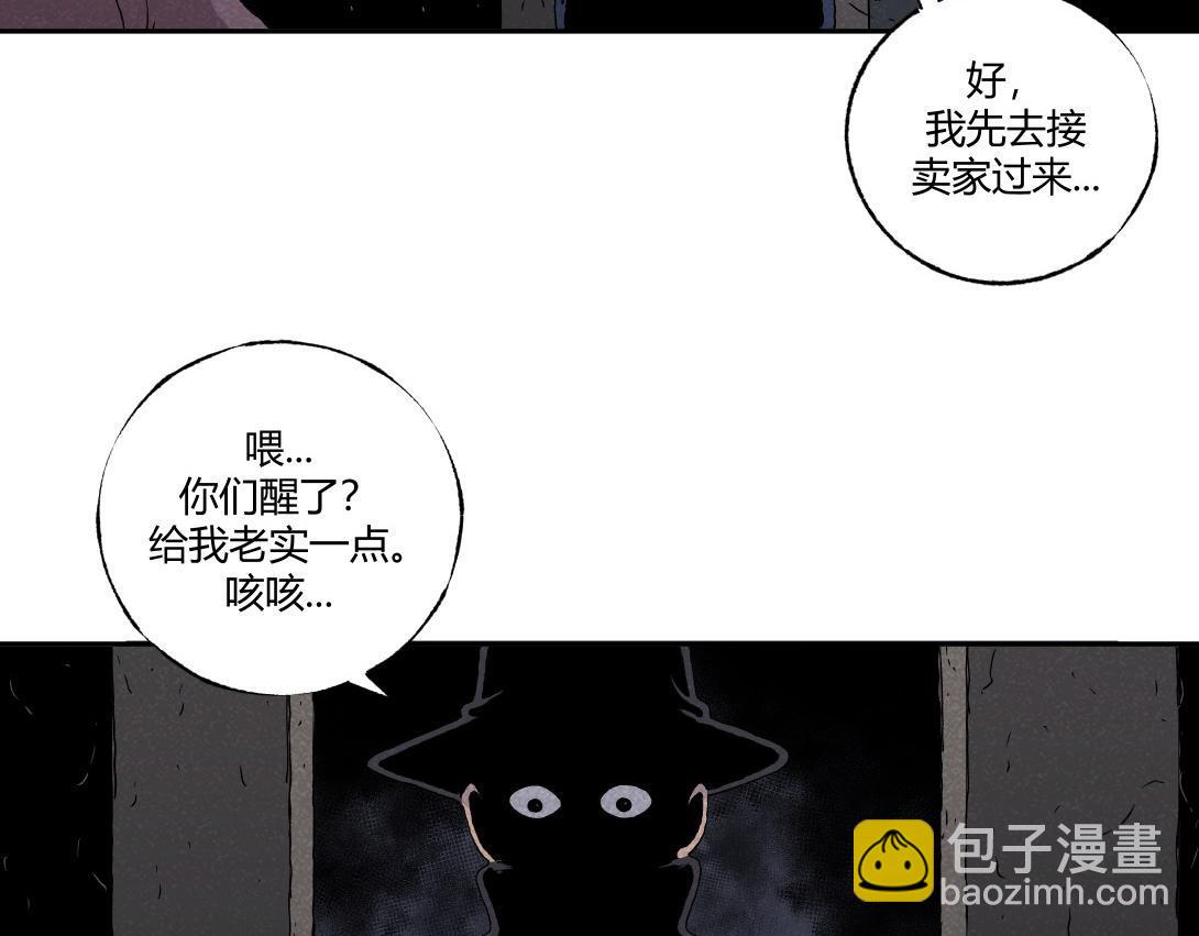 第24话 双胞遗孤＆借火(1/2)-第15话