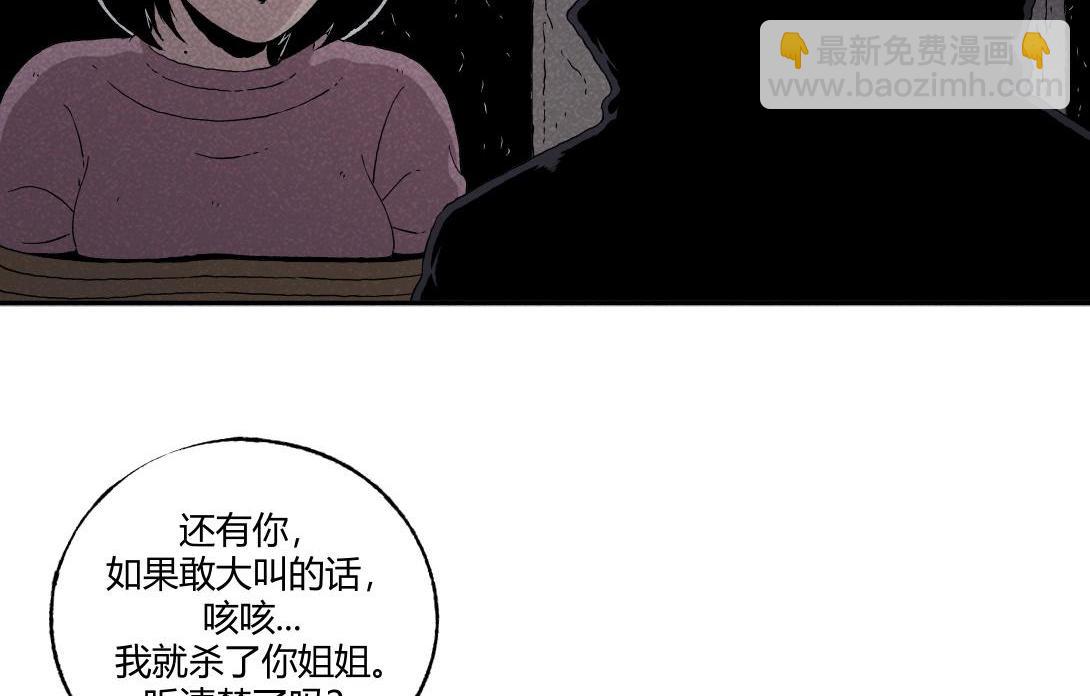 第24话 双胞遗孤＆借火(1/2)-第15话