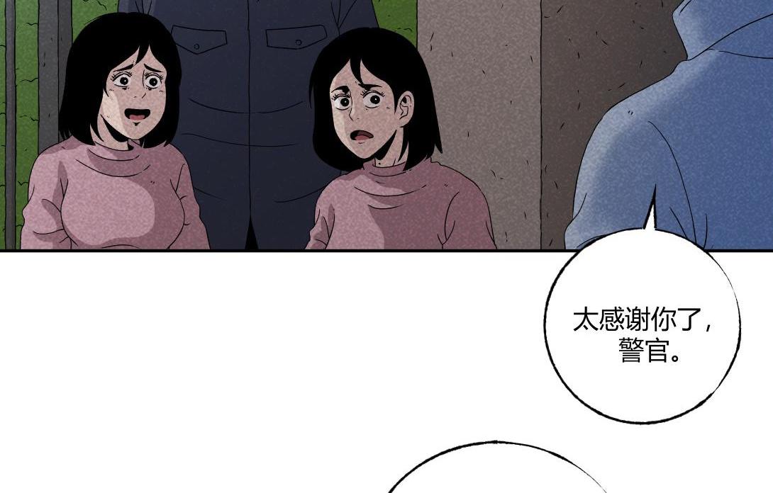 第24话 双胞遗孤＆借火(1/2)-第15话