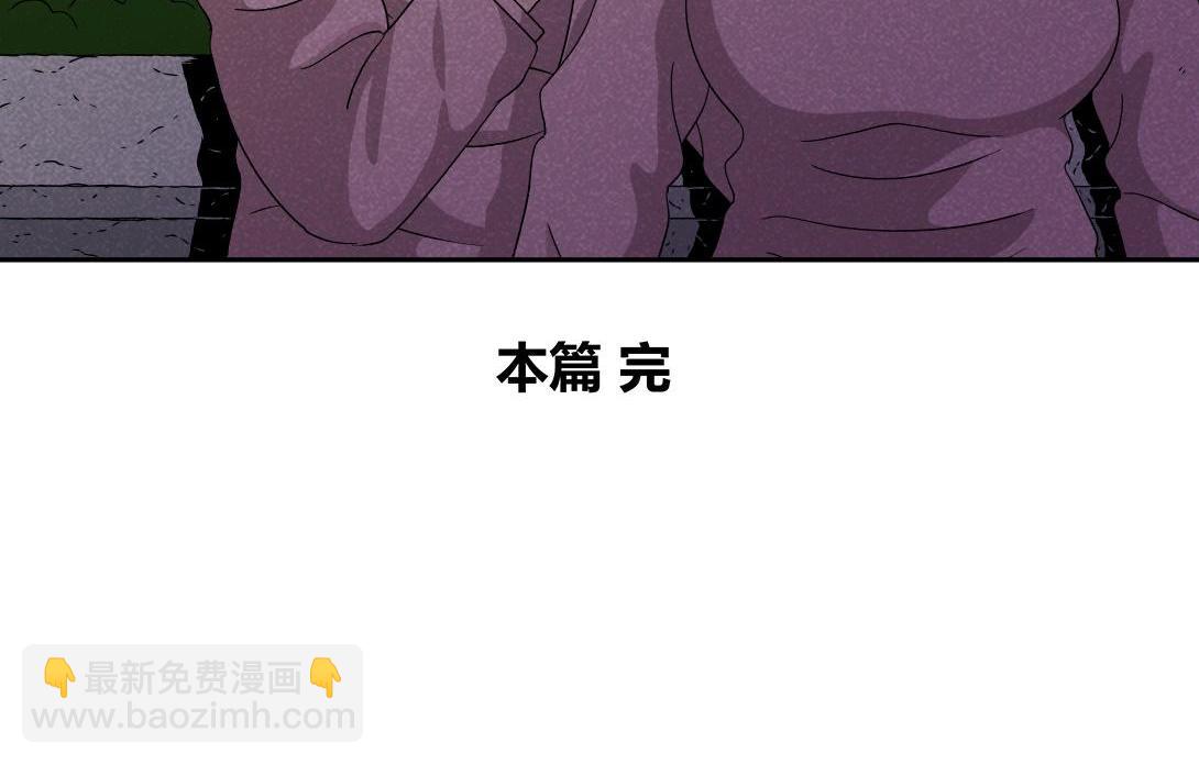 第24话 双胞遗孤＆借火(1/2)-第15话