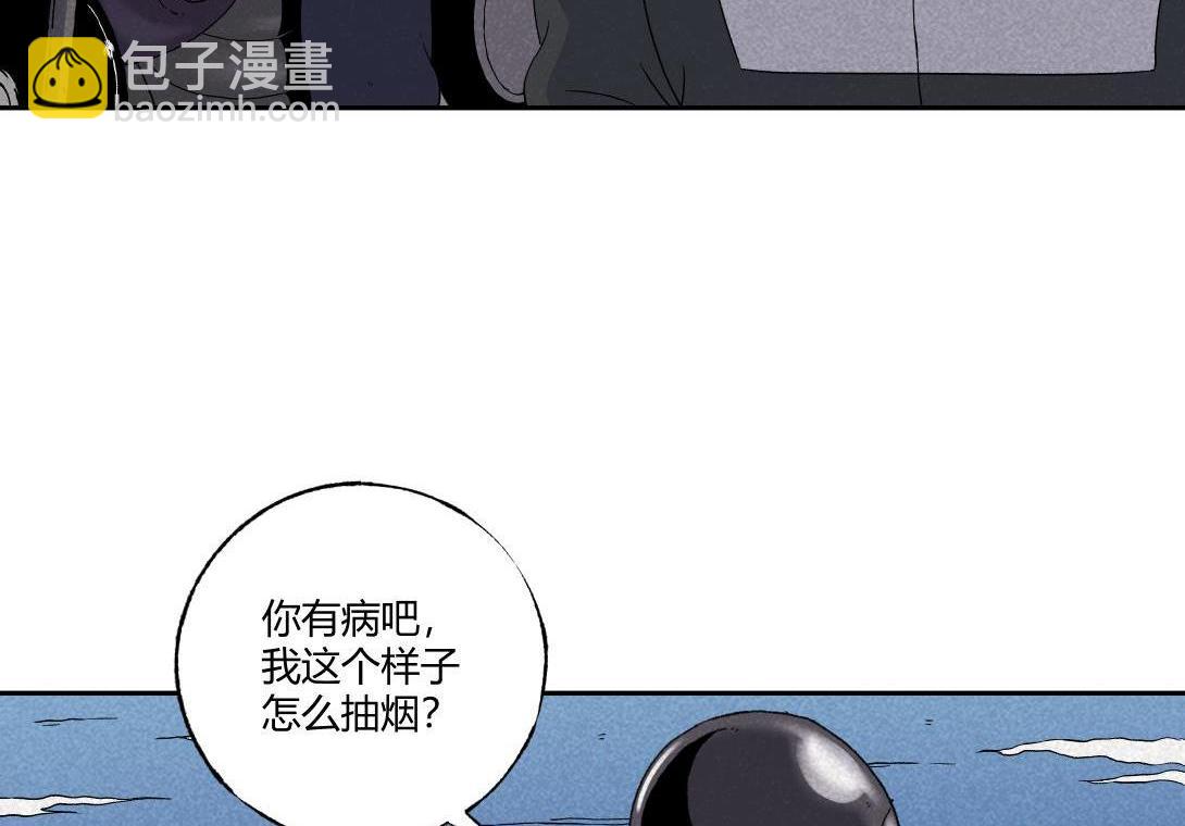 第24话 双胞遗孤＆借火(1/2)-第15话