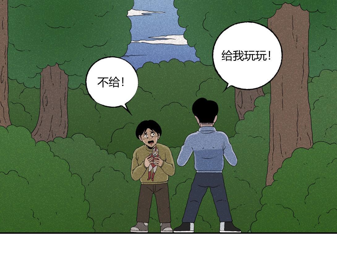 第27话 迷信的奶奶-第17话