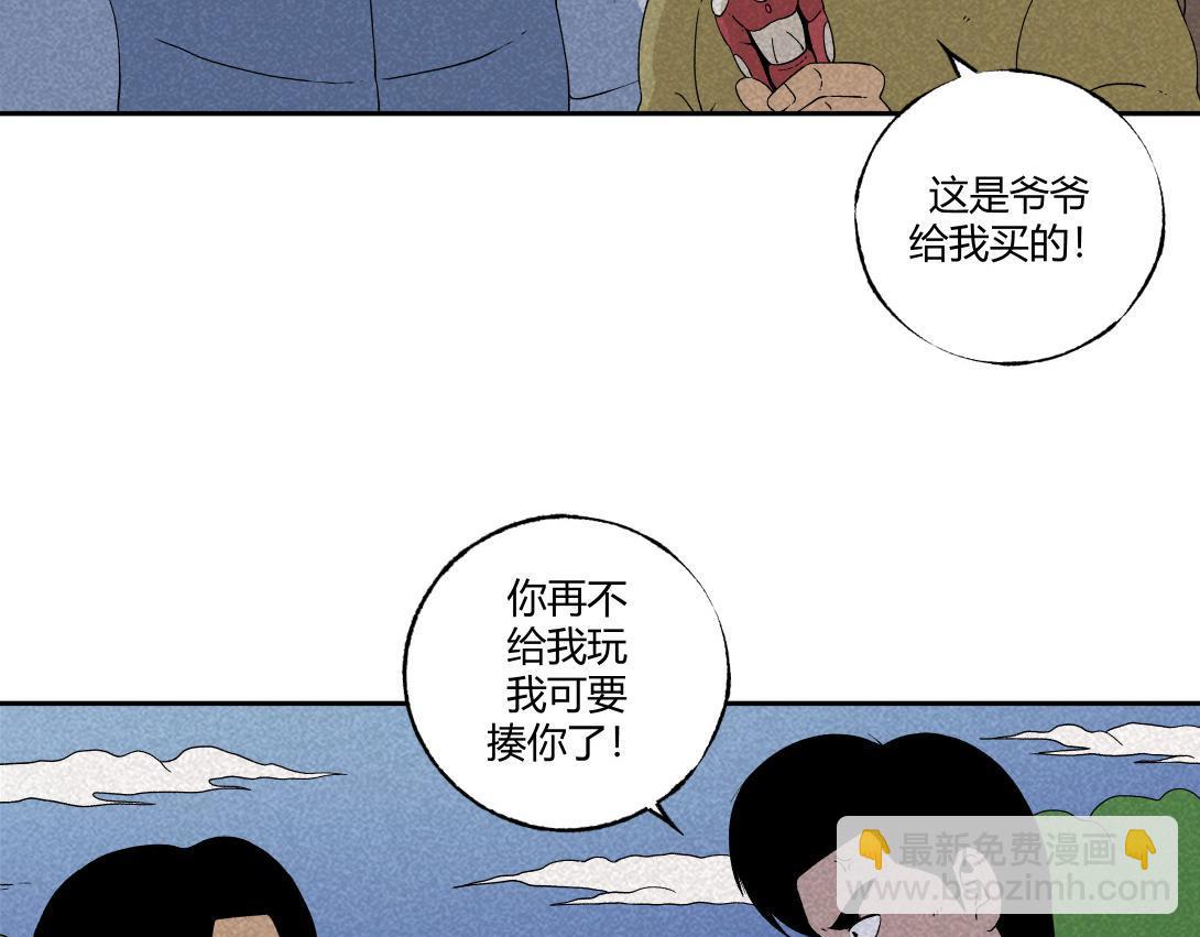 第27话 迷信的奶奶-第17话